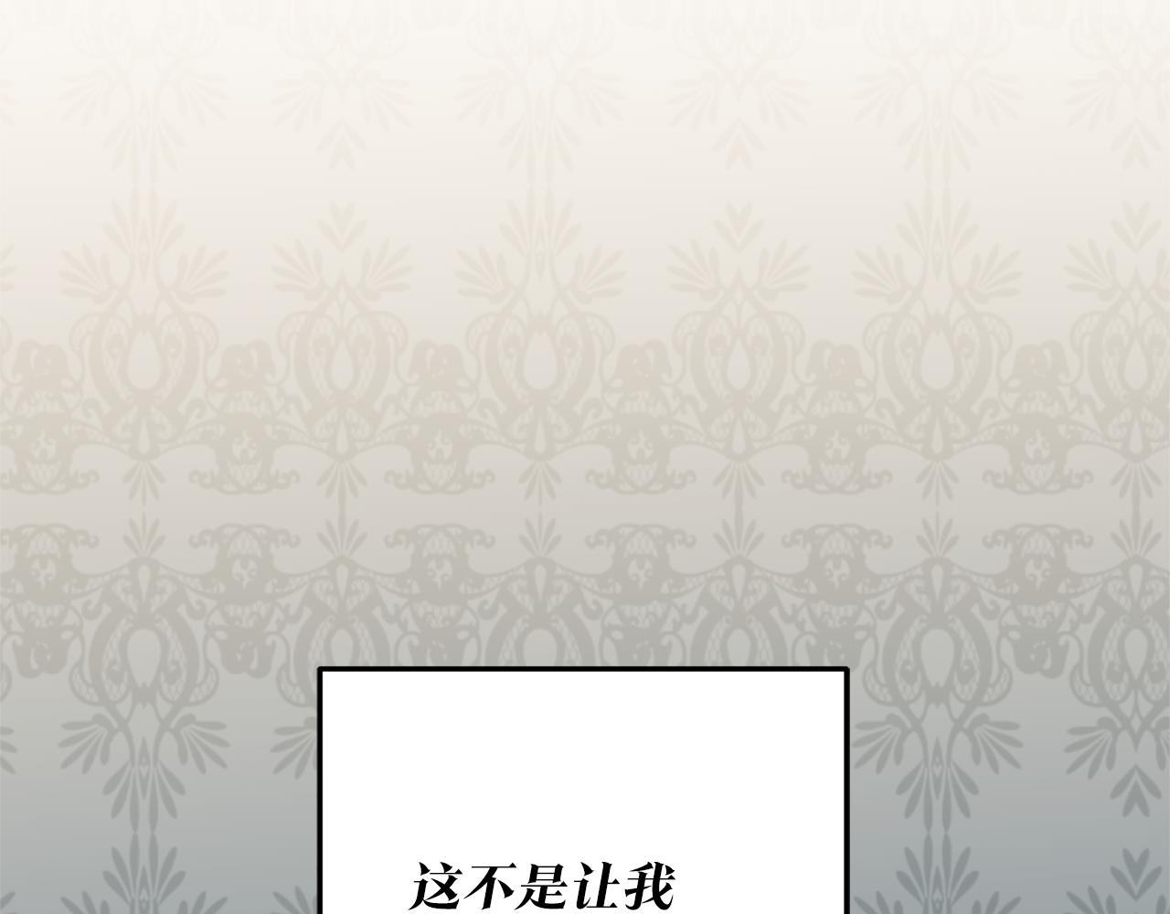 第19话 诬陷37