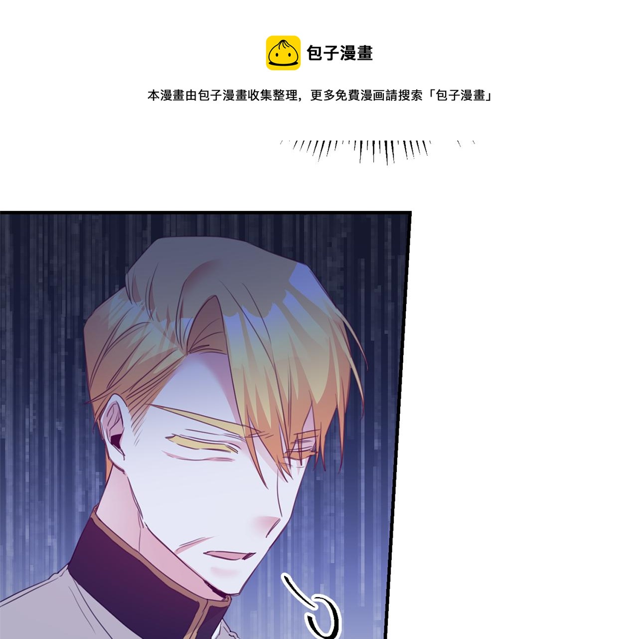 第77话 线索106