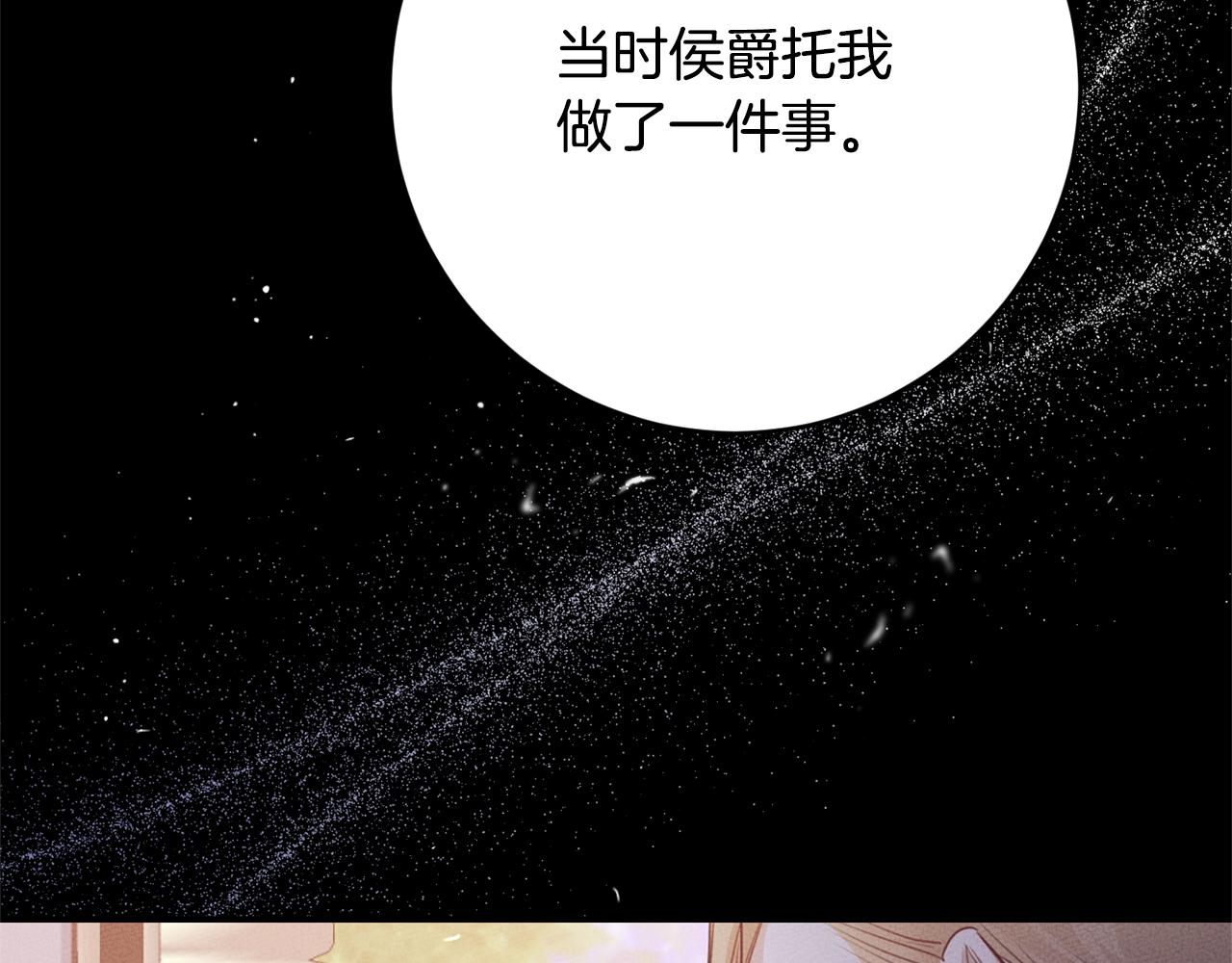 第76话 陷入僵局5