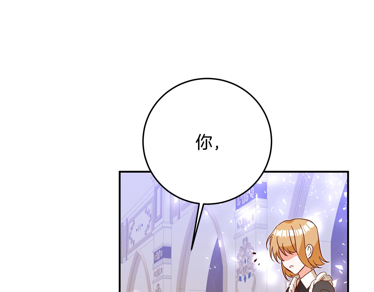 第6话 我一定会好好保护你125
