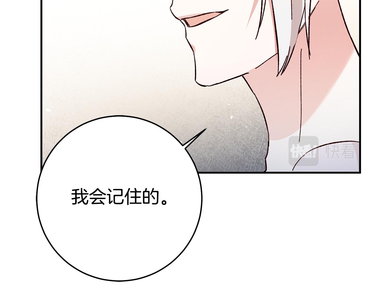 第32话 立威99