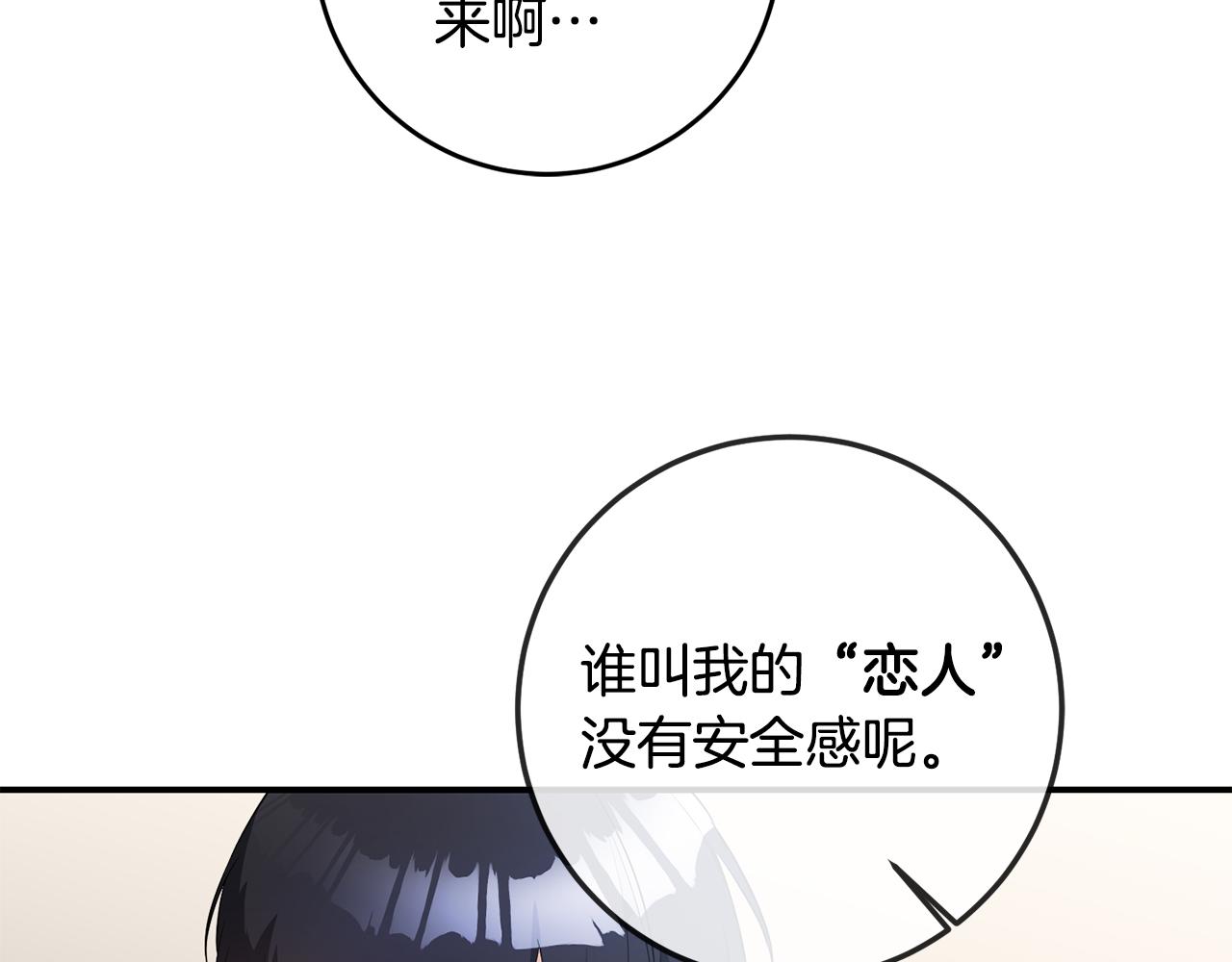第59话 朋友之间47