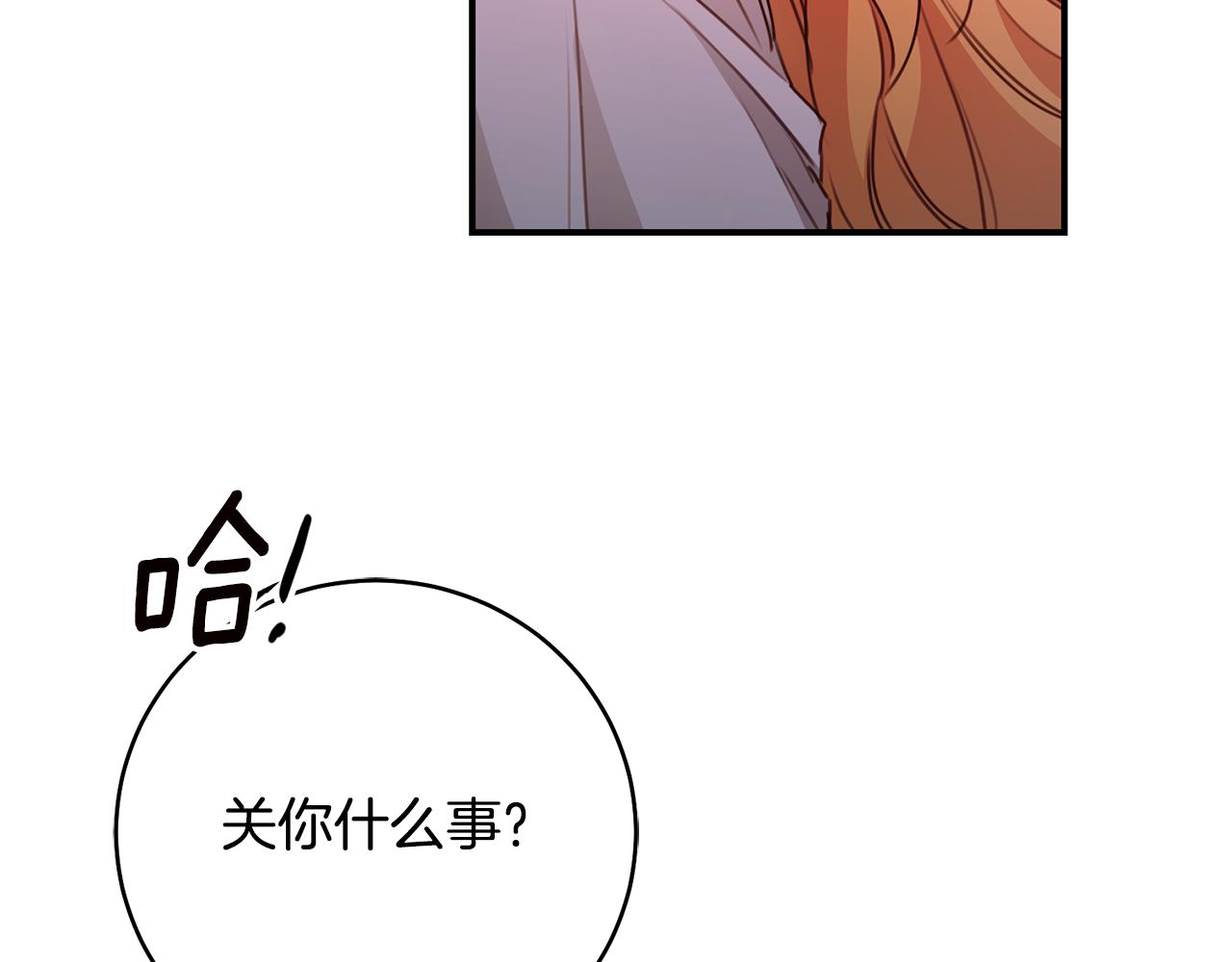 第31话 收拾德亚27