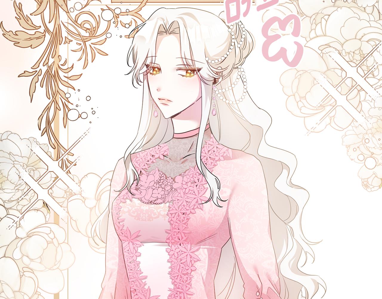 第61话 请吻我88