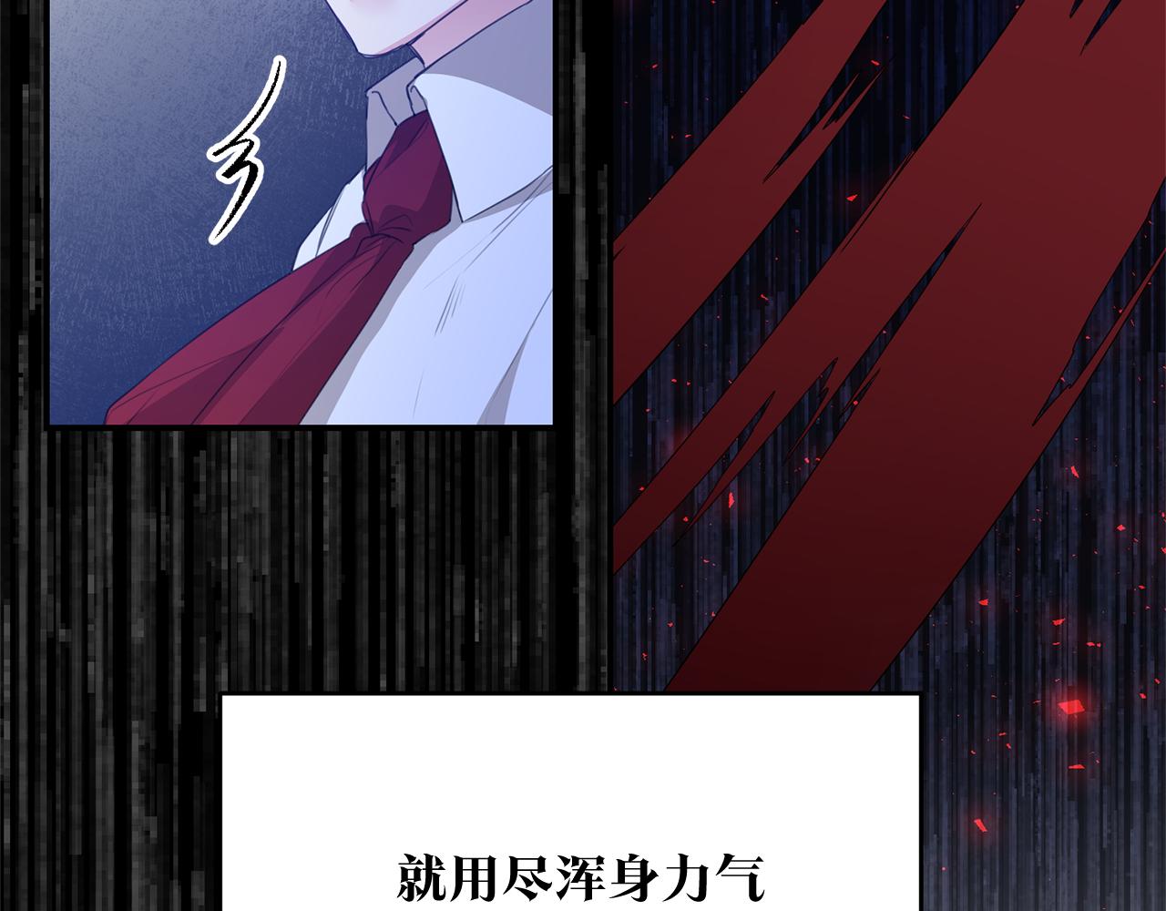 第77话 线索94