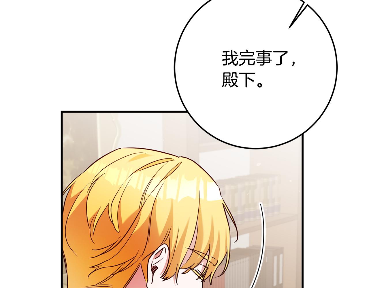 第46话 审判139