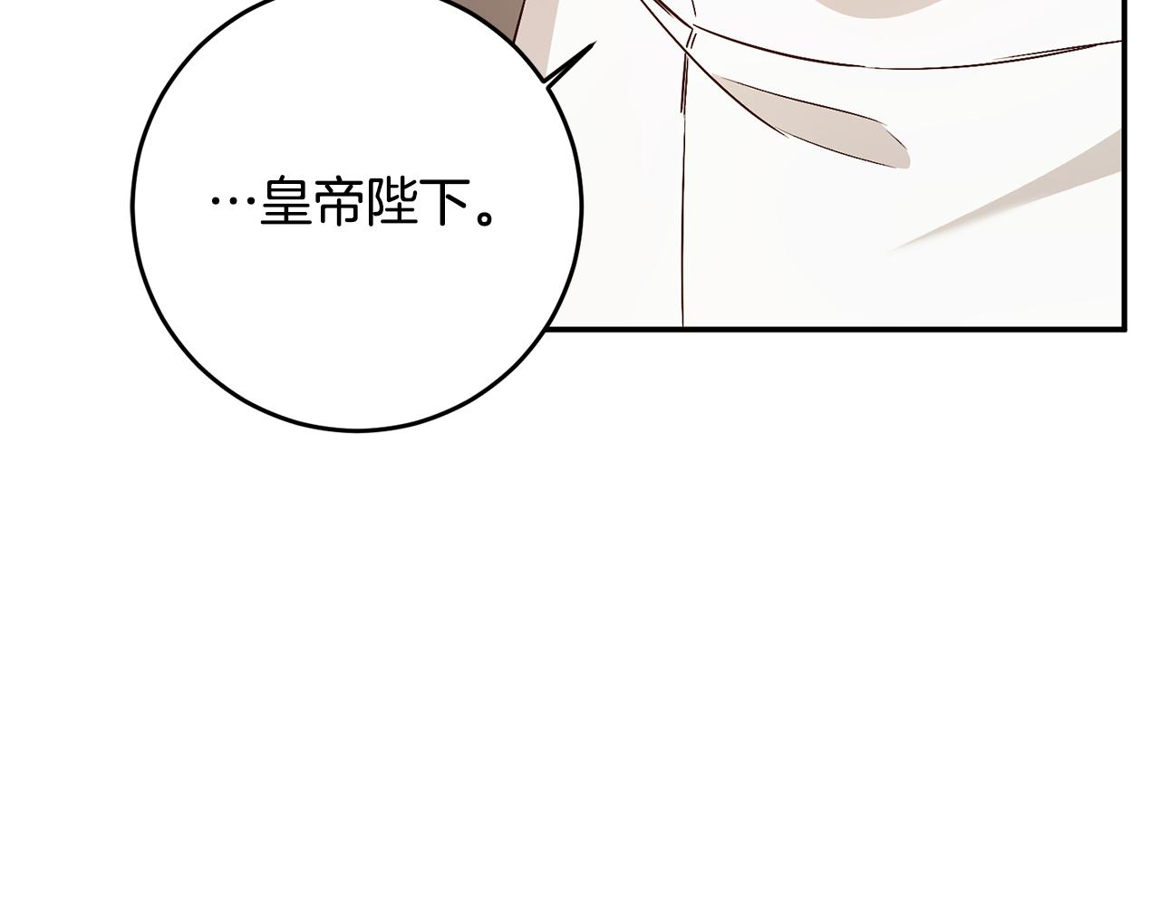 第32话 立威145