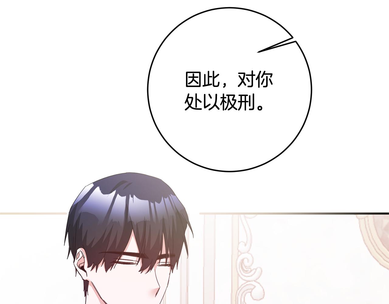 第74话 擅自审判54