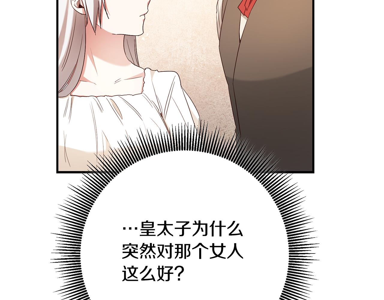 第47话 只能我出手了109