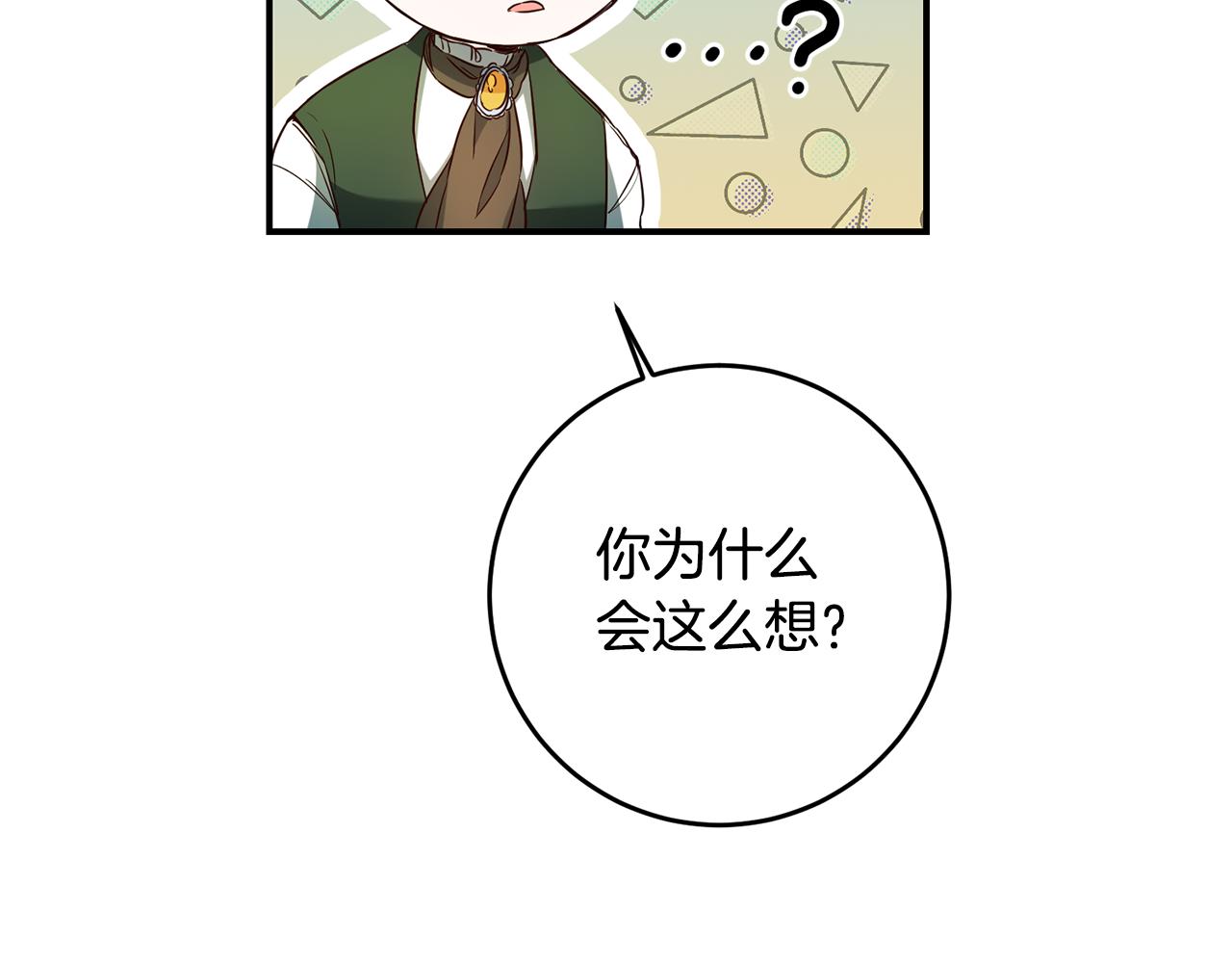 第57话 爱过就明白了151