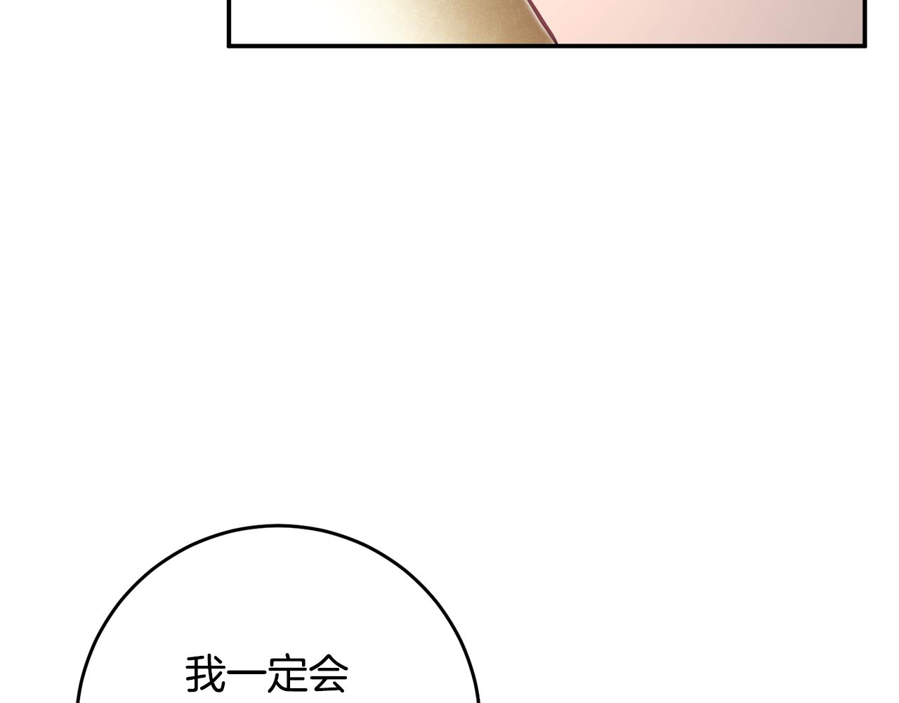 第16话 起了贪念39