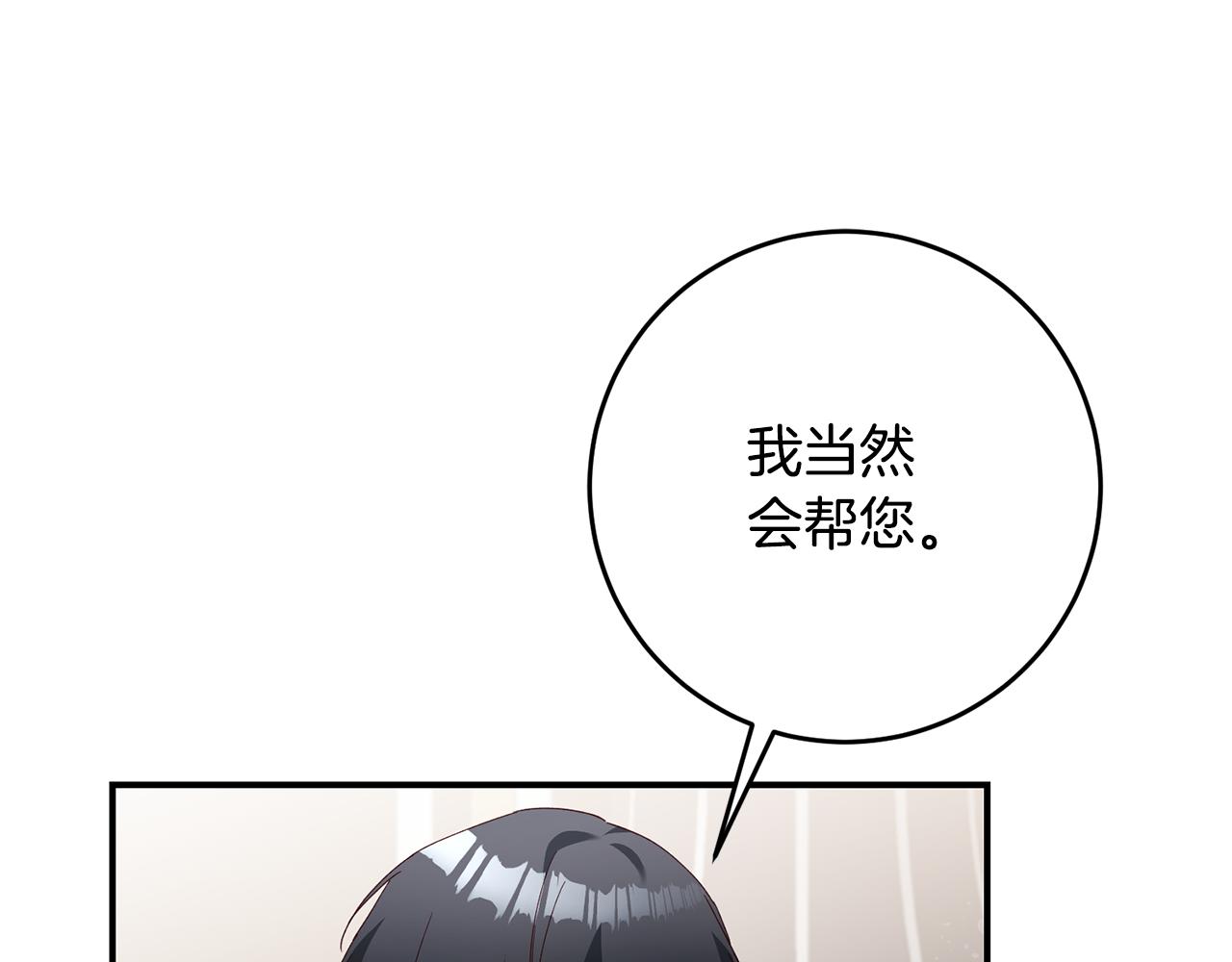 第27话 我喜欢你83
