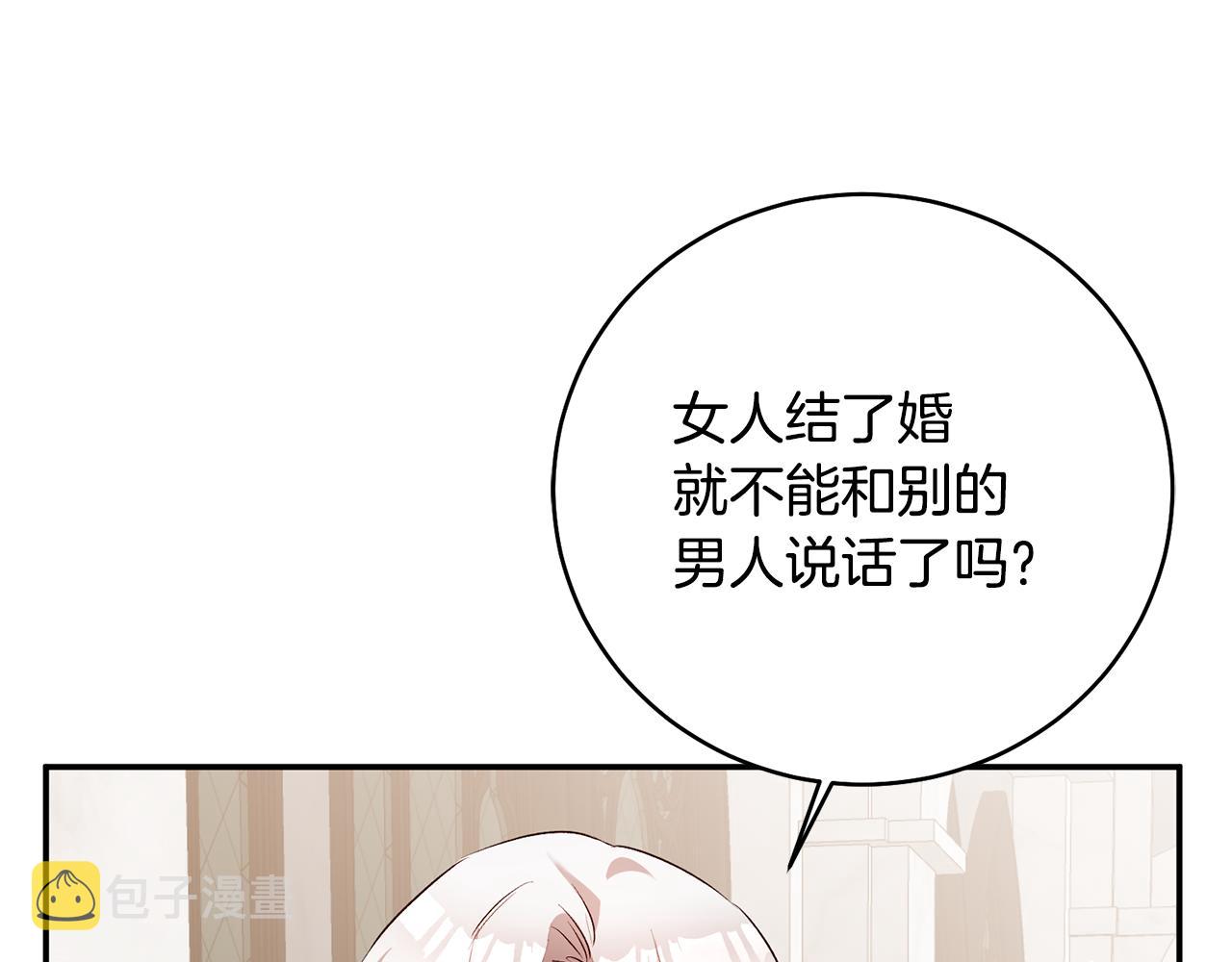 第30话 爱称83