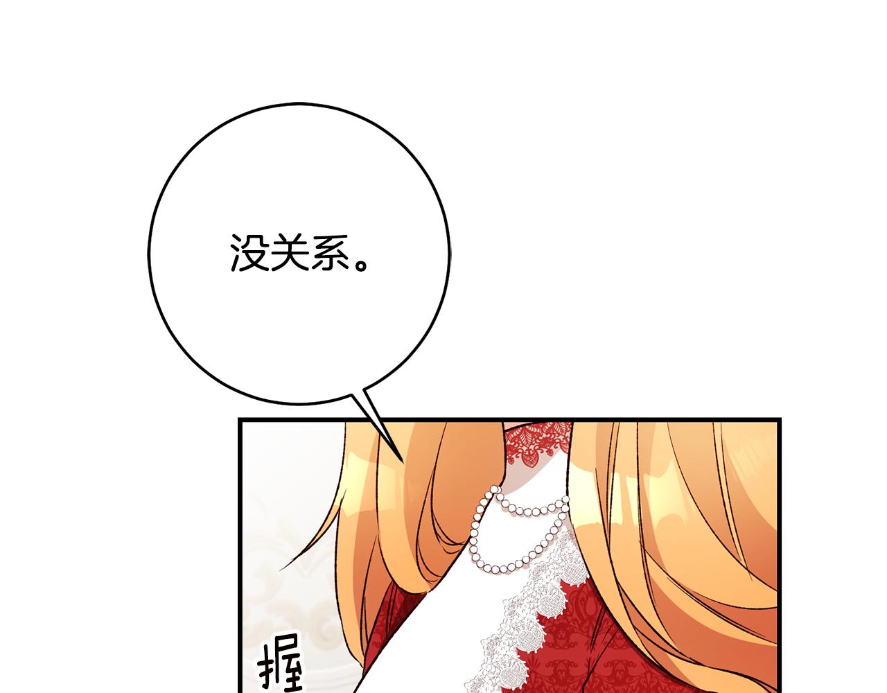 第36话 违和感146