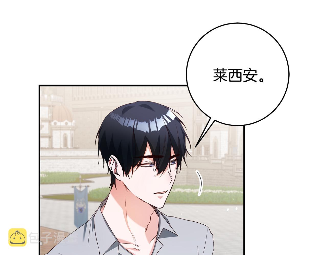 第36话 违和感25
