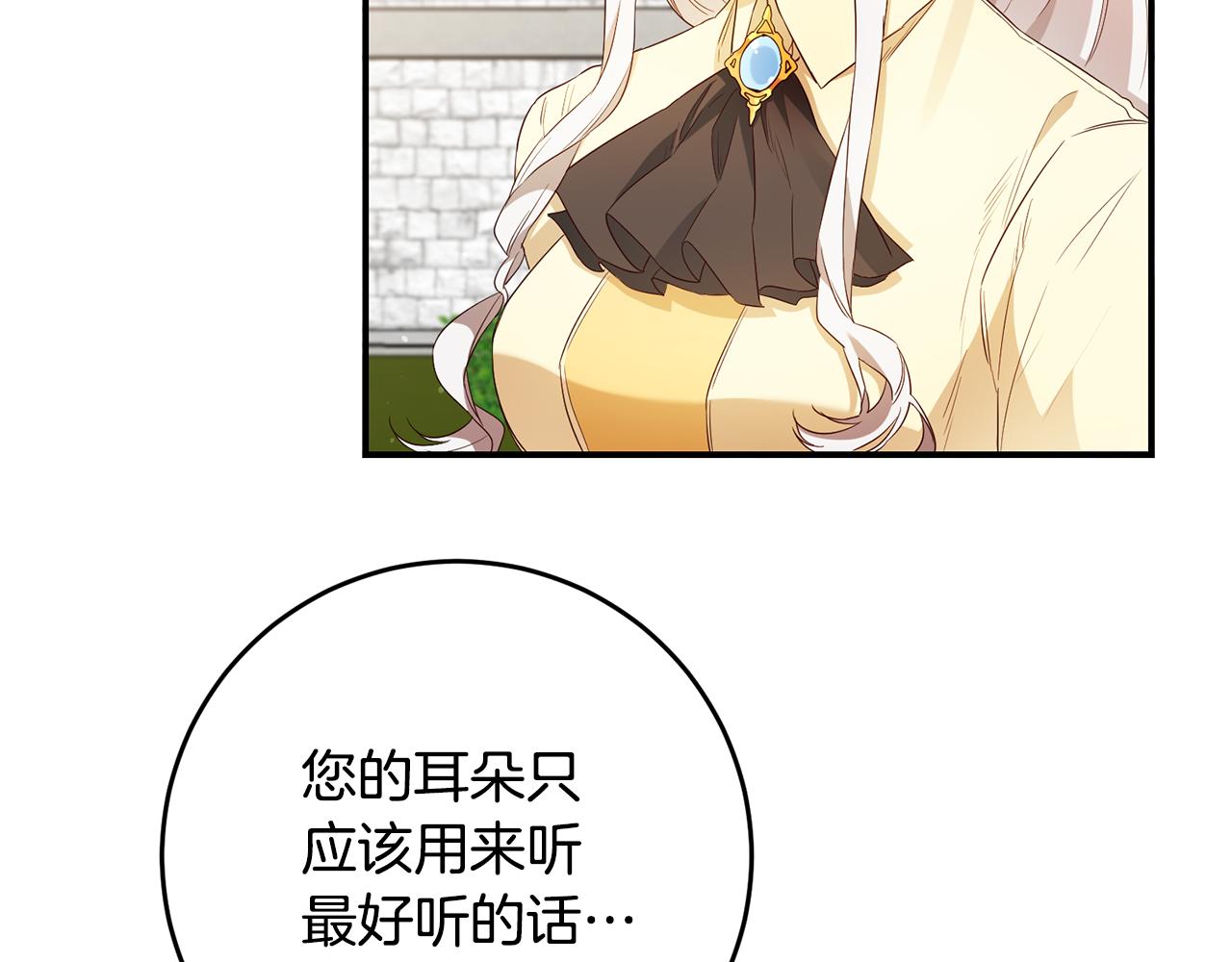 第58话 只有丈夫能做的事82
