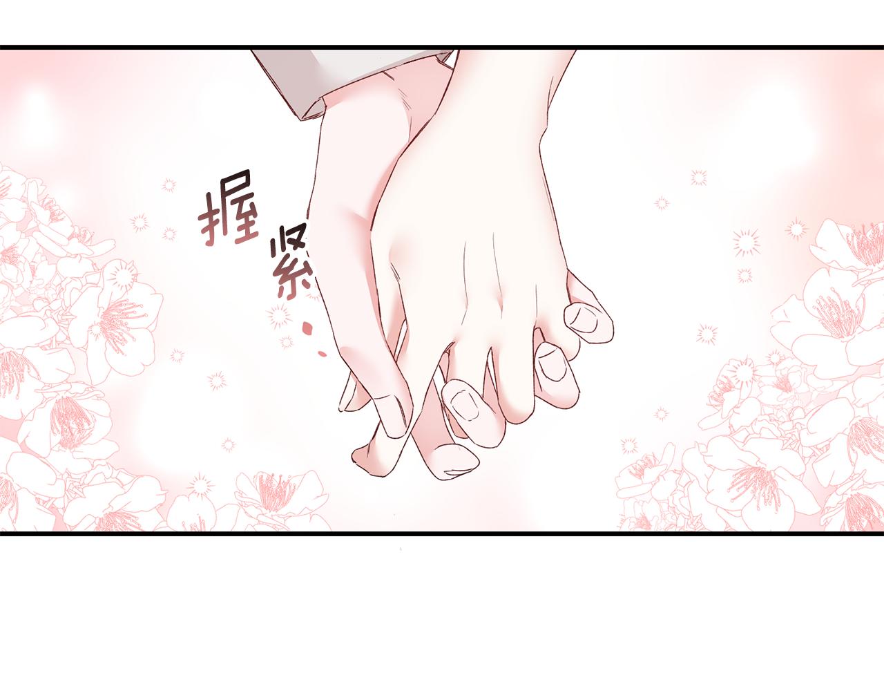 第67话 突如其来的关心26