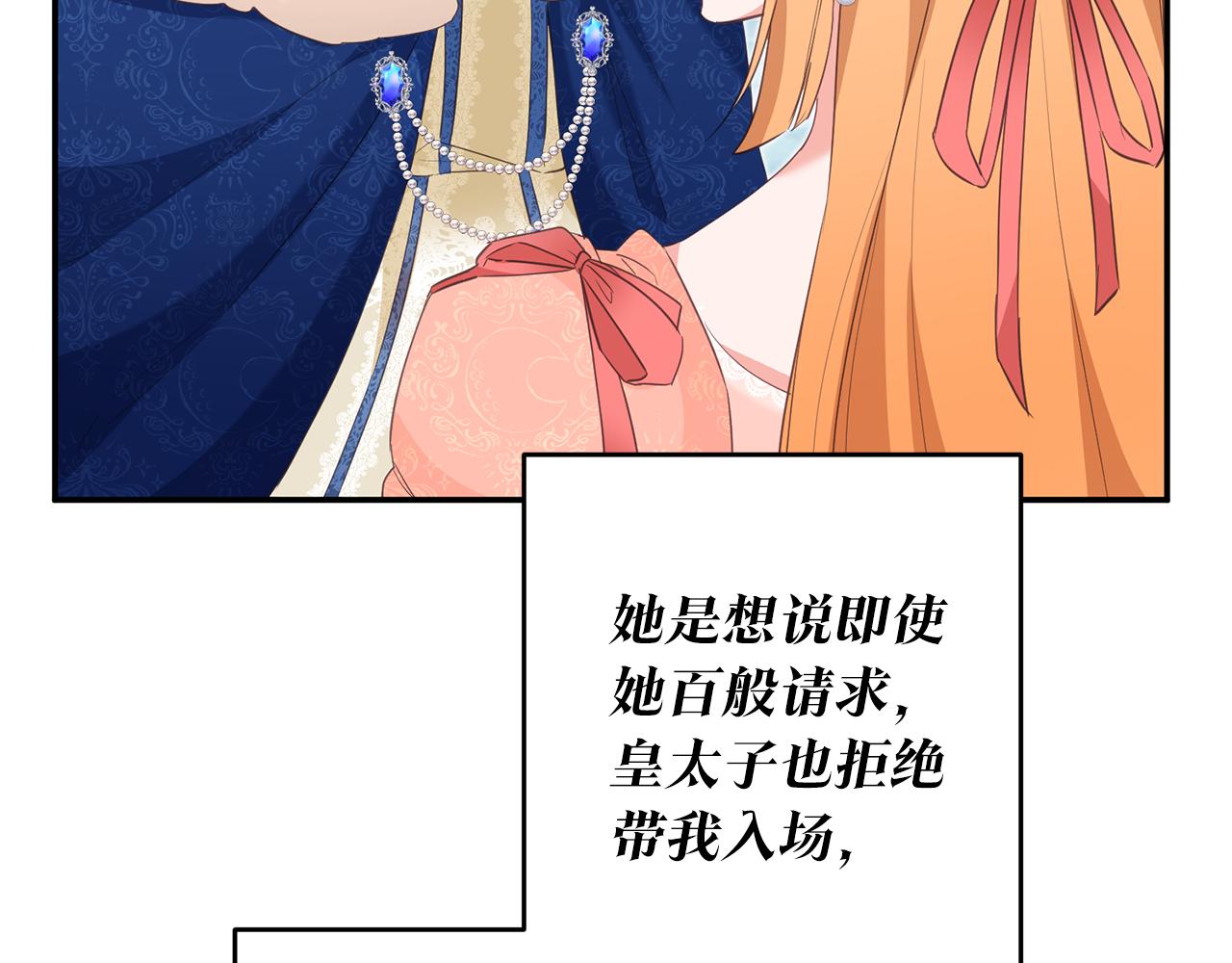 第14话 挑衅174