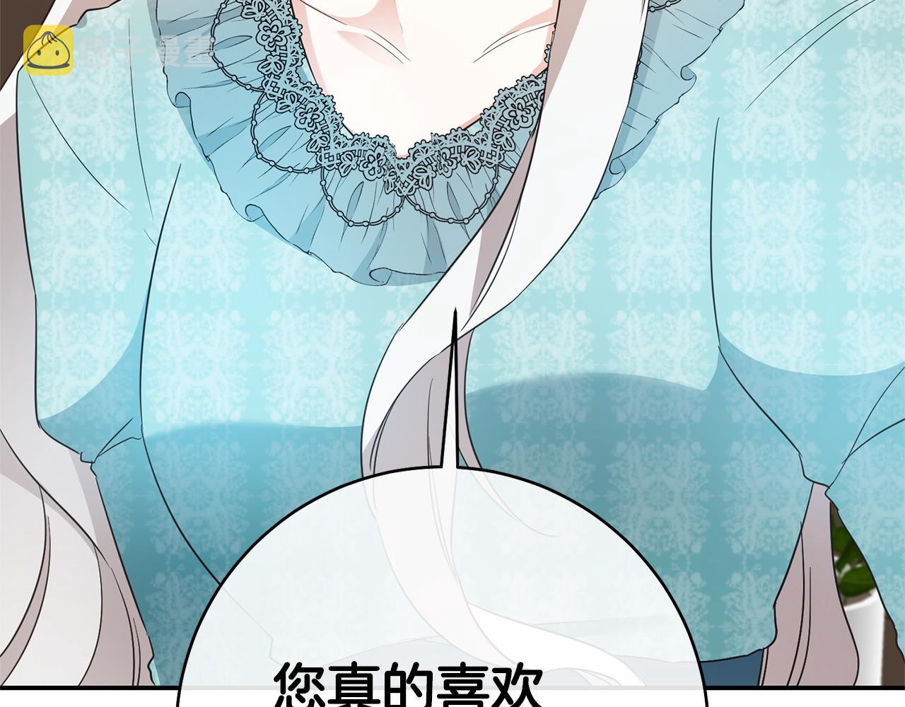 第35话 拉皇太子入局159