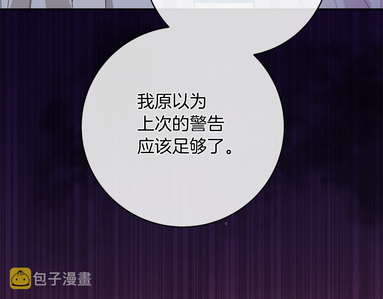 第31话 收拾德亚38