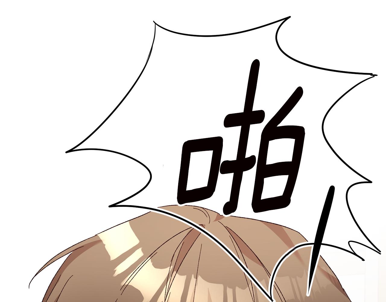 第30话 爱称154