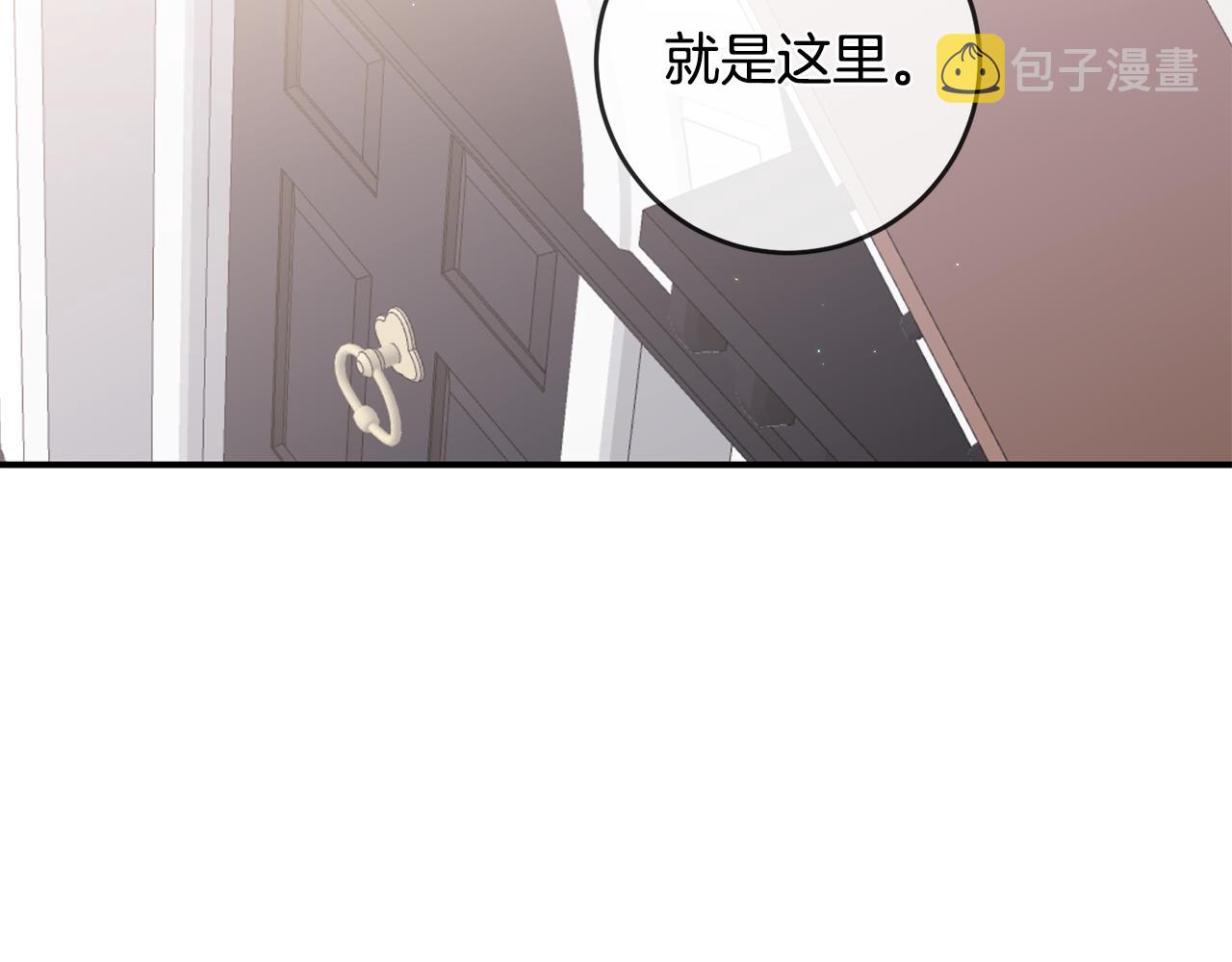 第62话 如此约会95