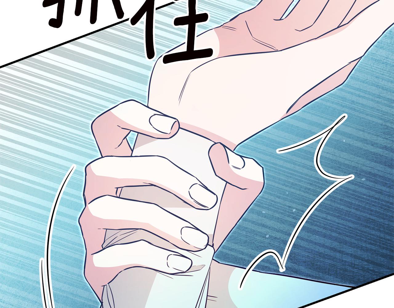 第31话 收拾德亚12