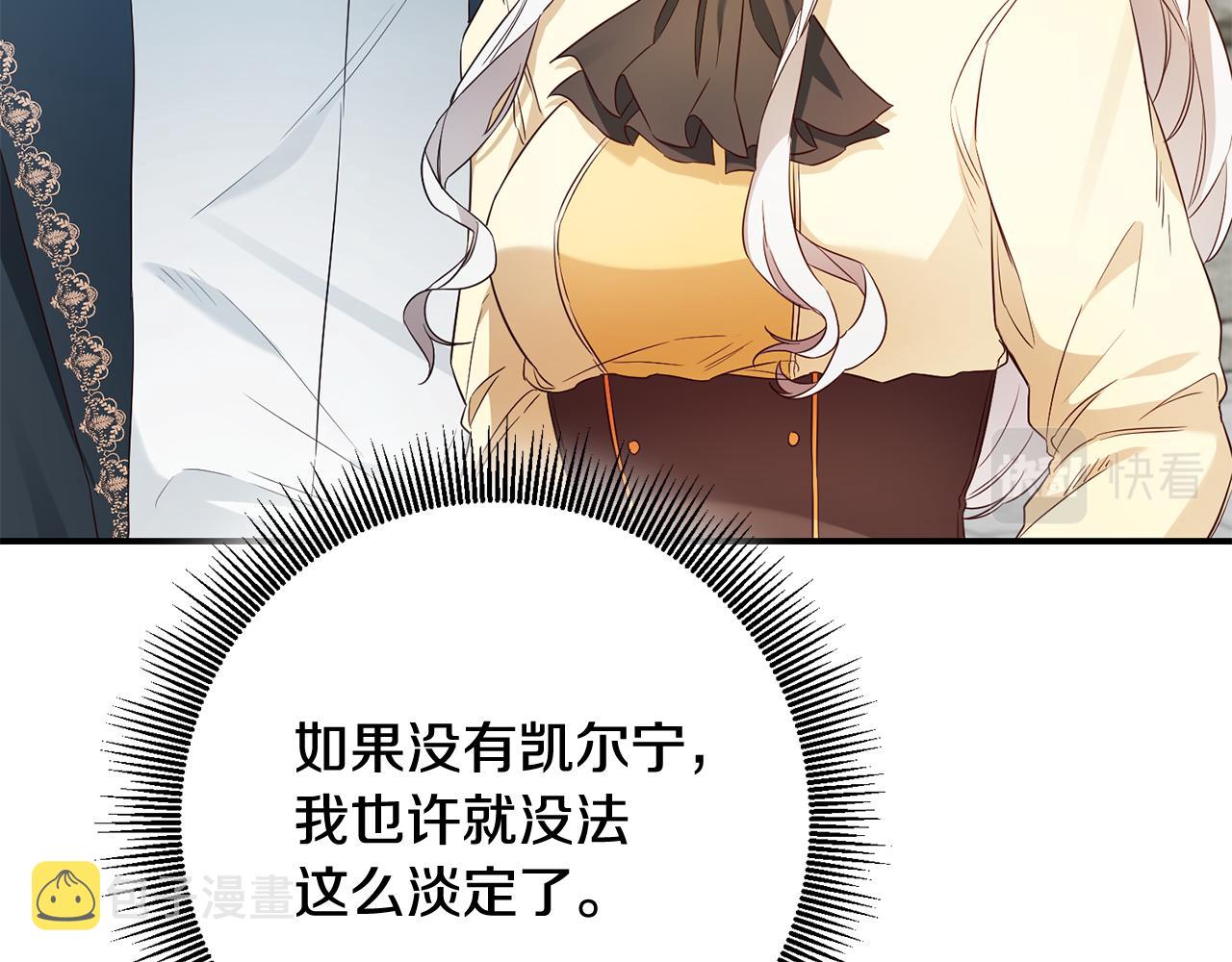 第58话 只有丈夫能做的事85