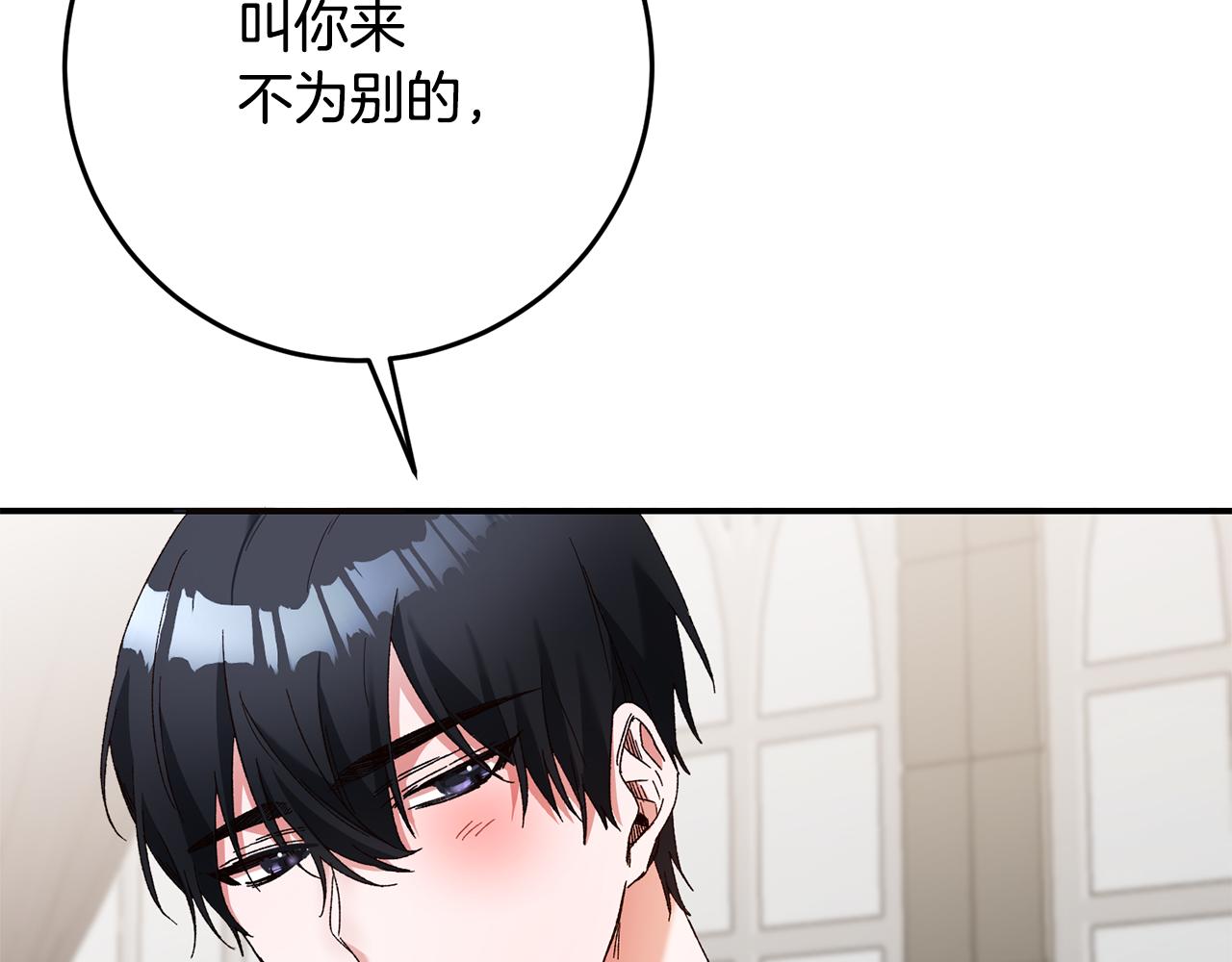 第42话 撒糖现场28