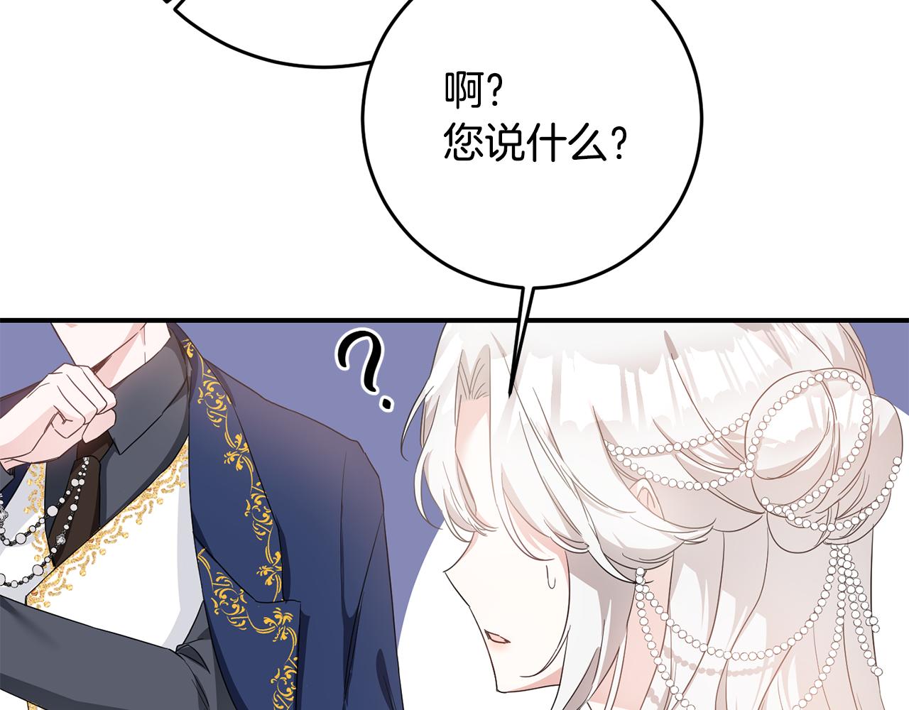 第61话 请吻我111