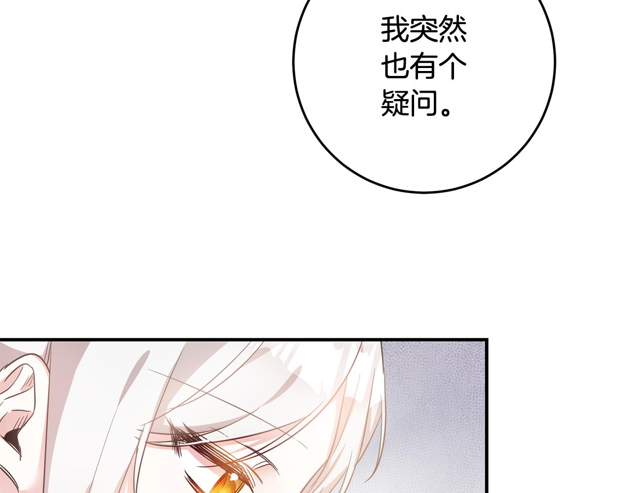 第59话 朋友之间88