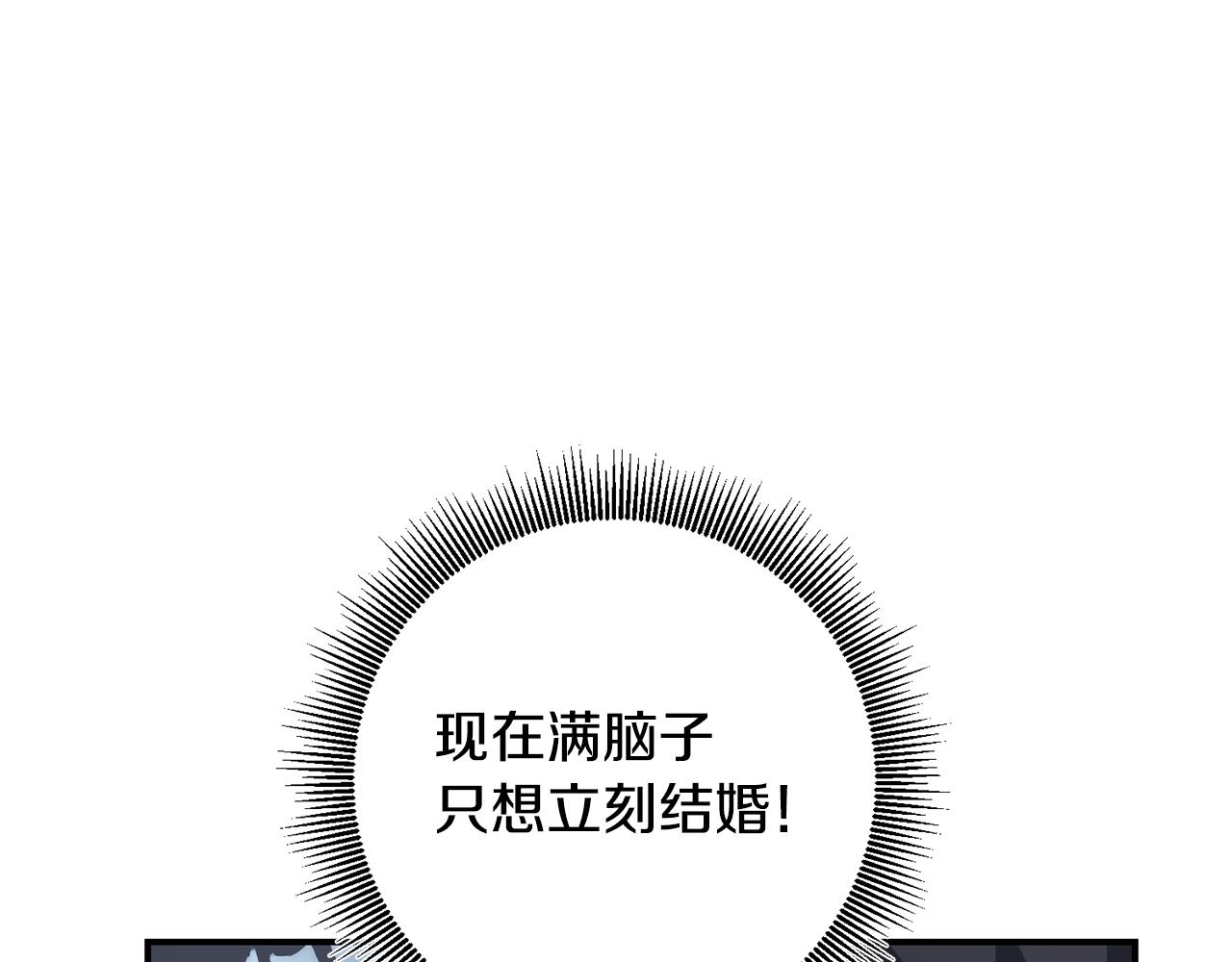 第39话 三方面谈31