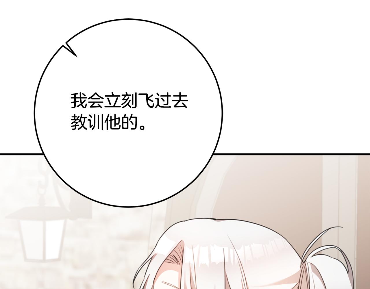 第52话 恨之入骨的父亲8