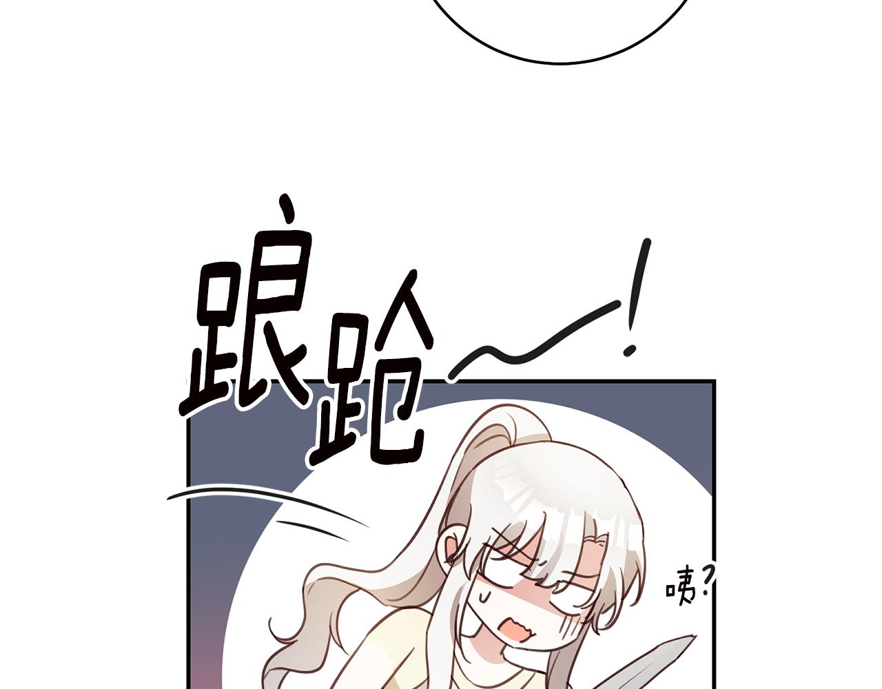第23话 地咚85