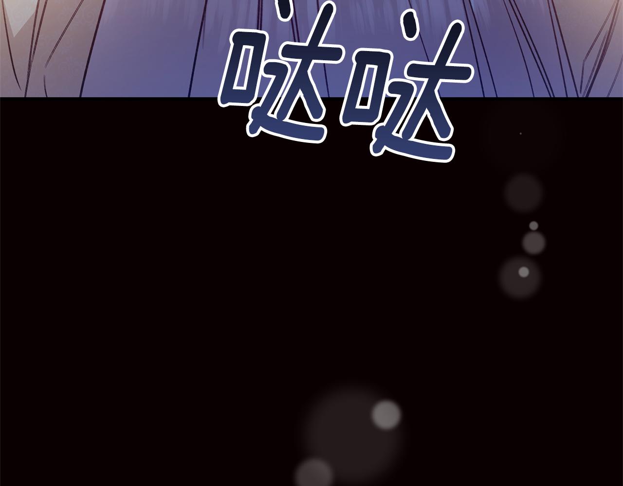 第79话 尘埃落定28