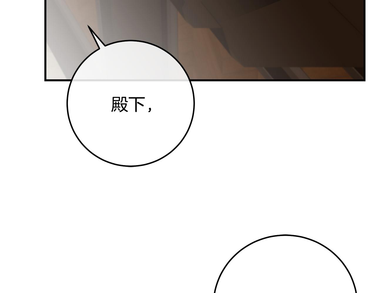 第25话 直接摊牌147