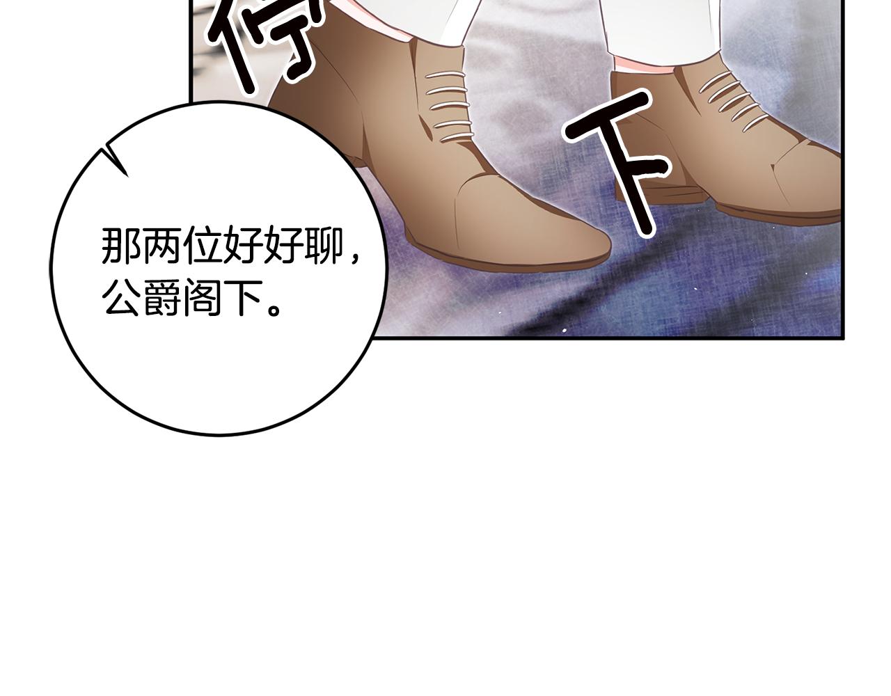 第14话 挑衅138