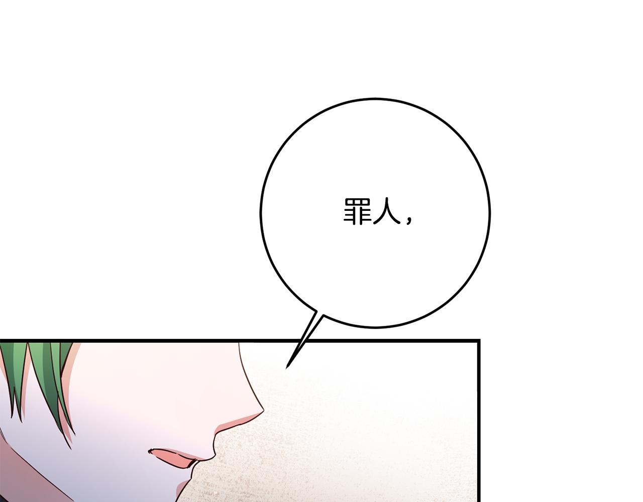 第45话 进退两难110