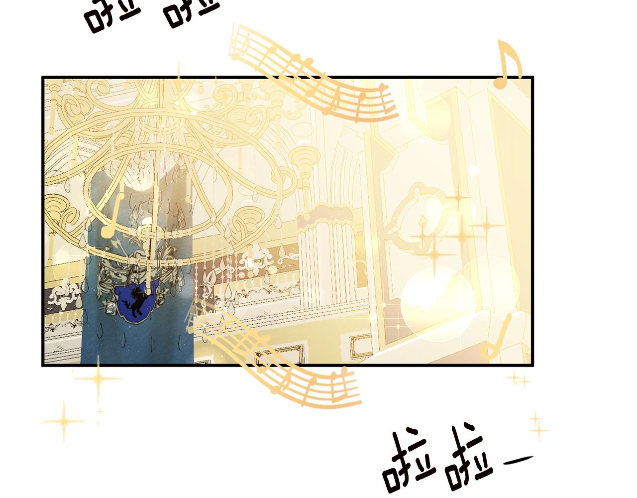 第15话 你竟敢顶撞我！93