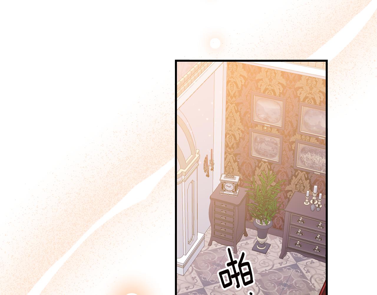 第66话 等待时机24