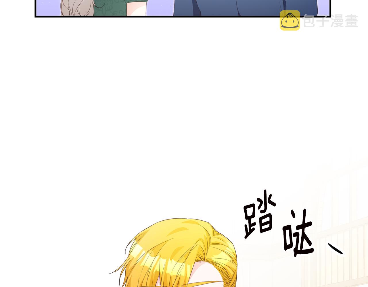 第17话 诱人的剑术老师158