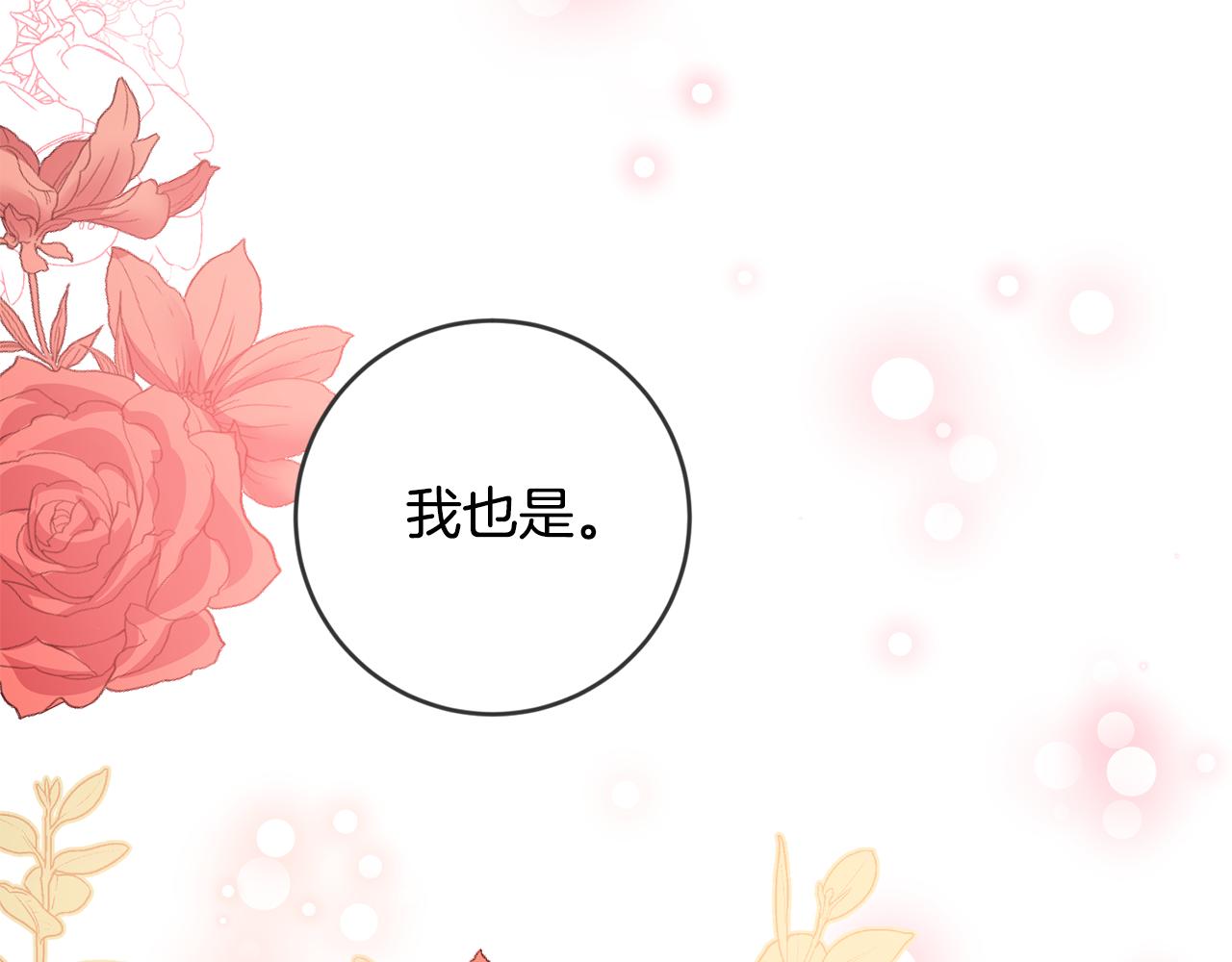 第68话 你就是你40