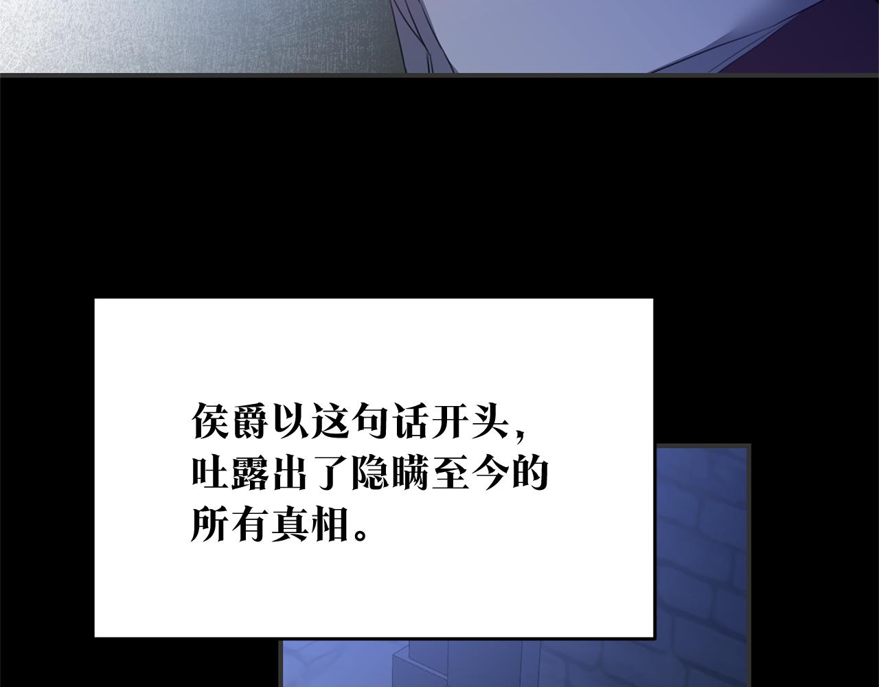 第77话 线索116