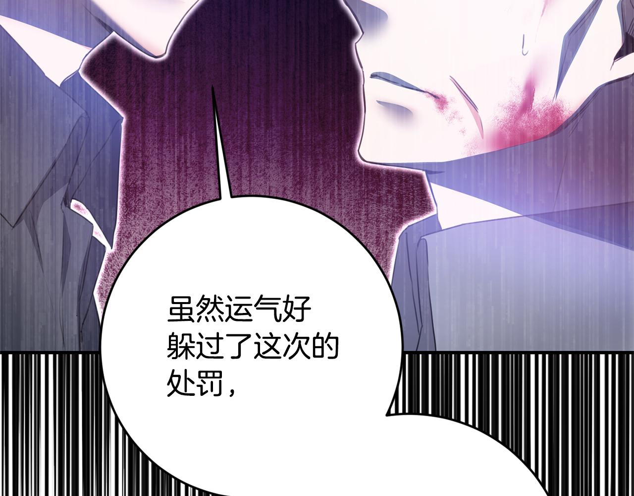 第77话 线索37