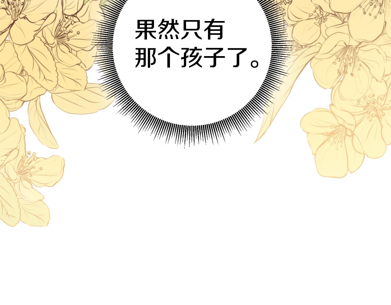 第57话 爱过就明白了18