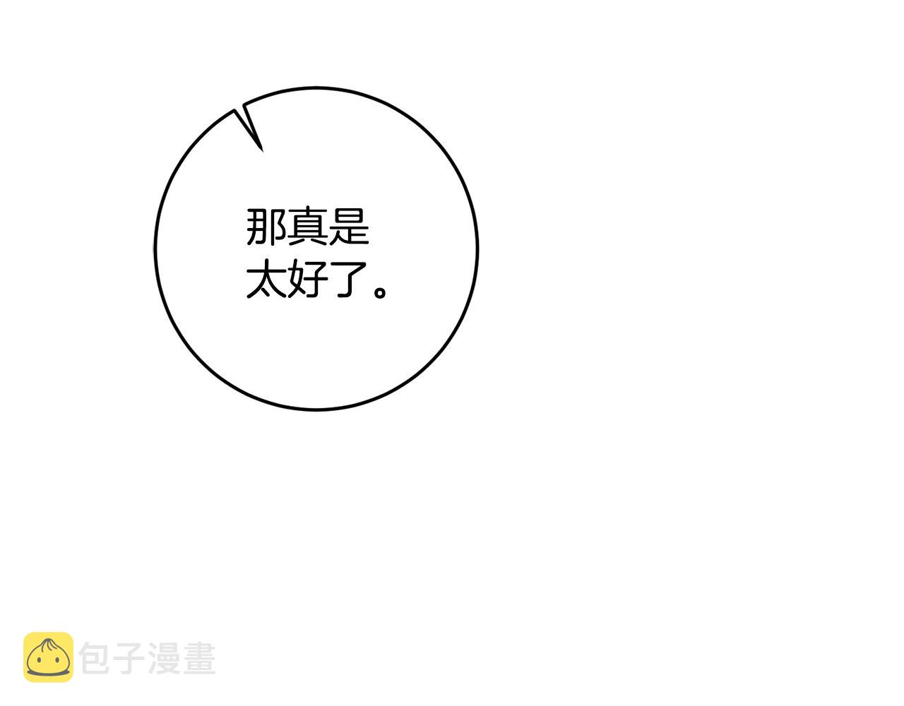 第14话 挑衅97