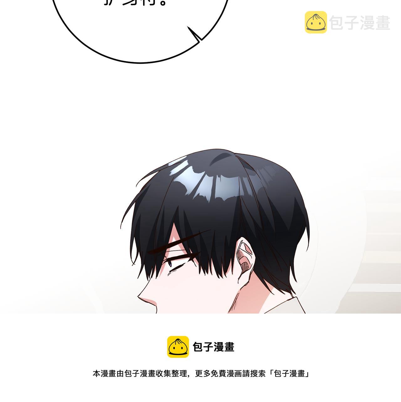 第28话 你是在勾引我吗96