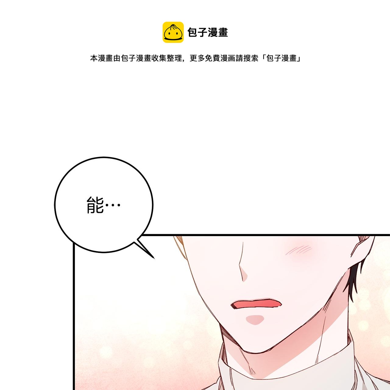 第27话 我喜欢你64
