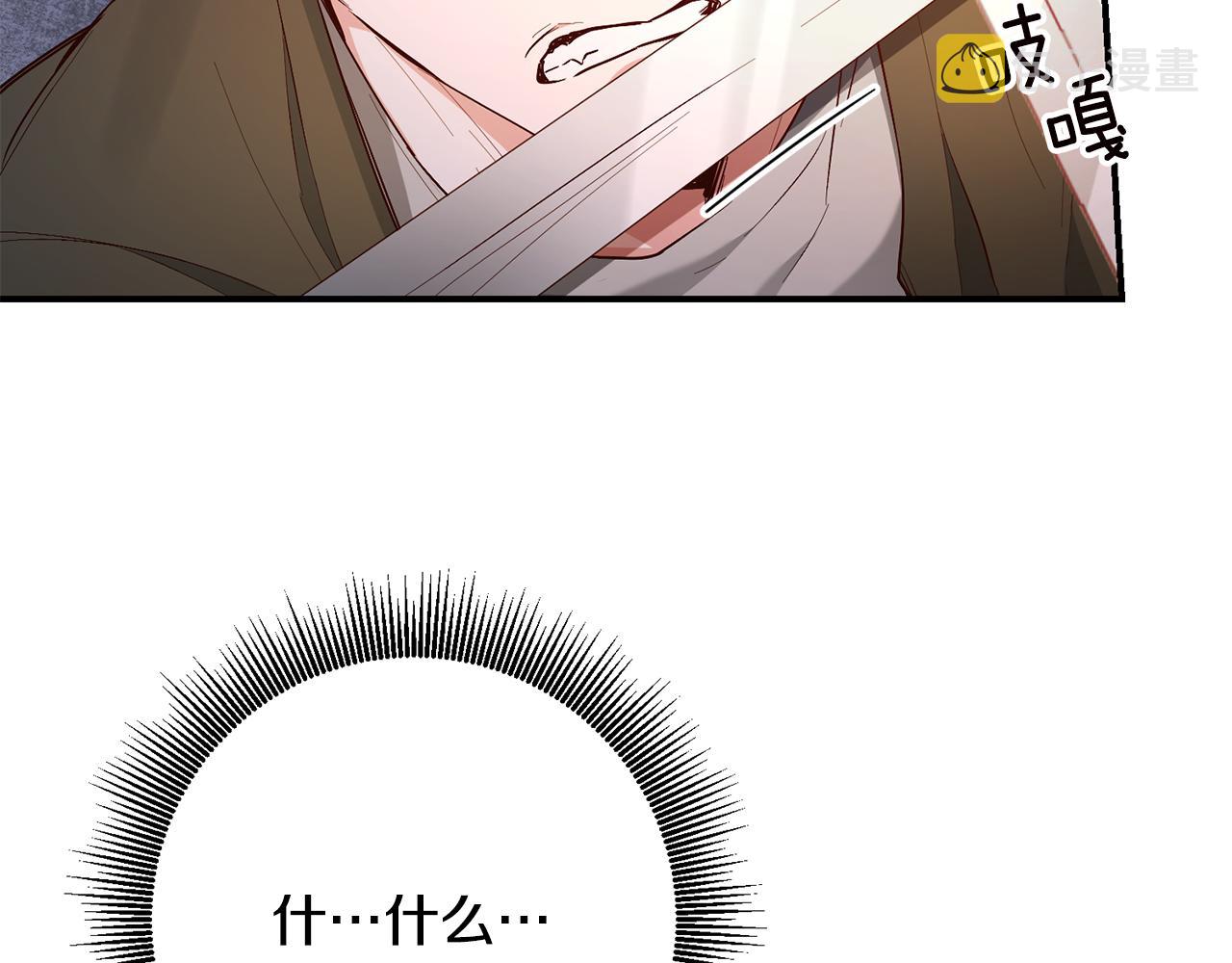 第44话 配合演出19