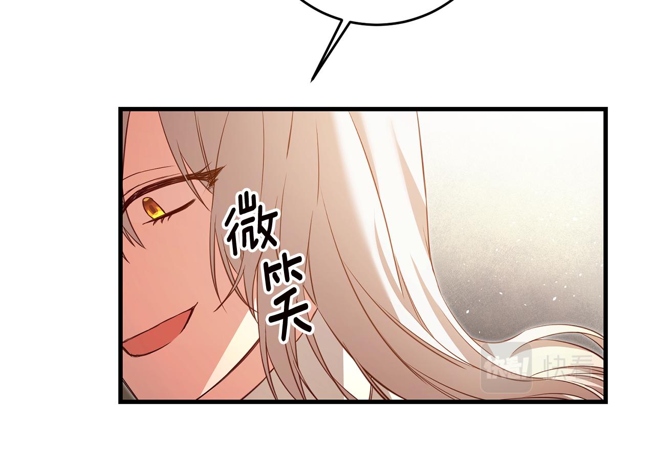 第3话 路见不平！46
